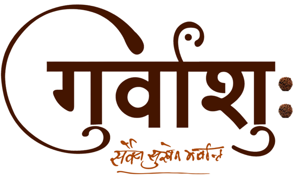 Gurvanshu